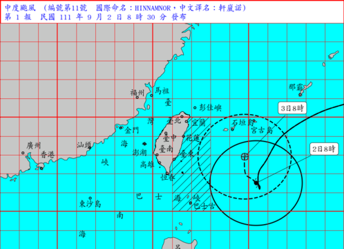 中度颱風 軒嵐諾（國際命名 HINNAMNOR ） 編號第11號颱風警報 第1報 發布時間：09/02 08:30