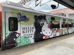 易遊網環島之星HelloKitty繽紛列車