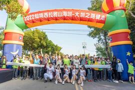 2022 Touching Siraya - Group photo at the start of the event.