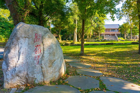 可以看出嶺頂公園過去曾是迷你高爾夫球場的地形