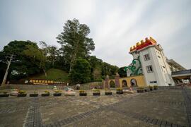 Zhongpu Visitor Center