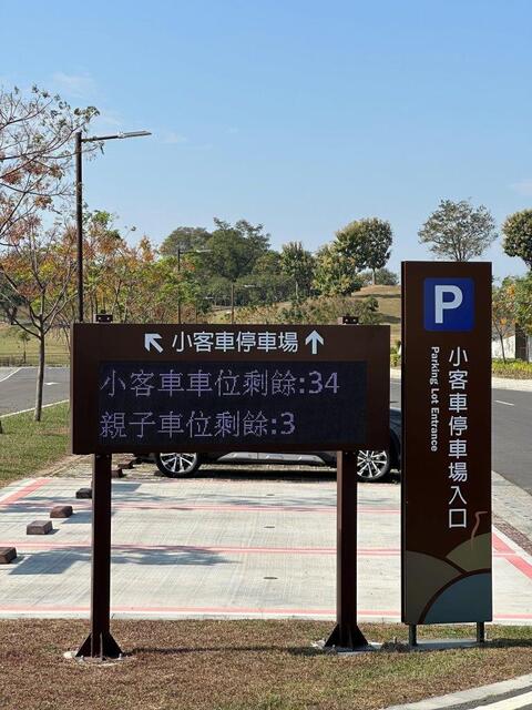 The LED sign that indicates the number of remaining parking lots.