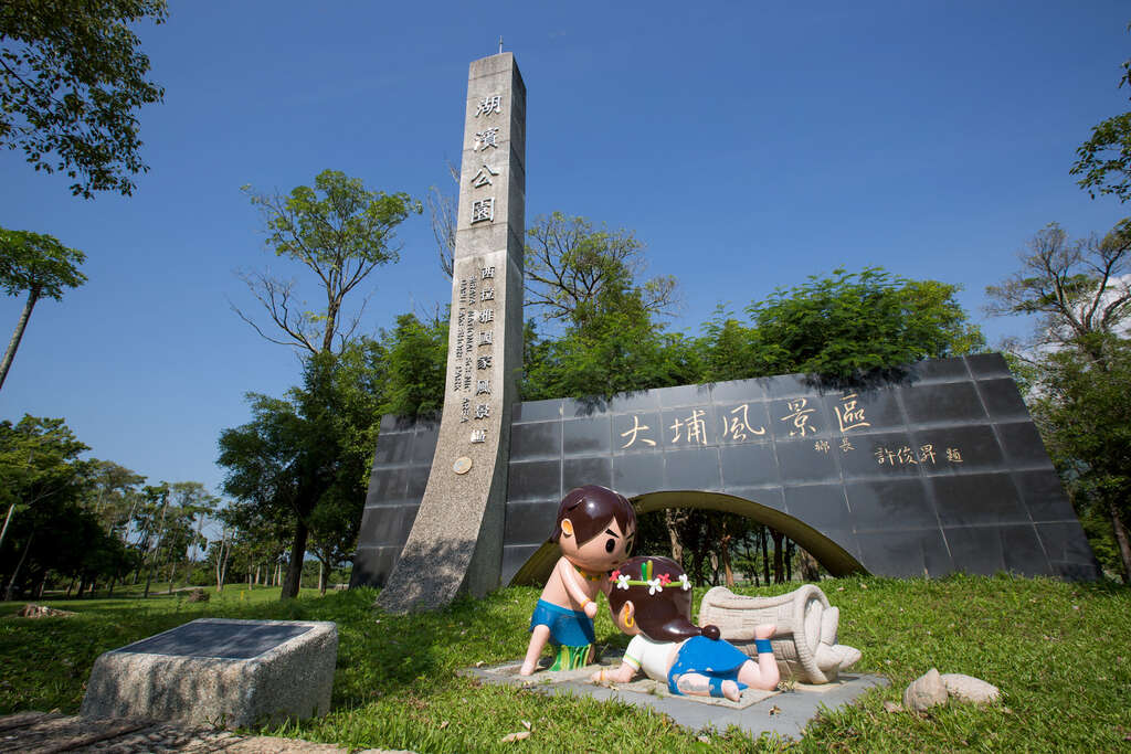 大埔湖濱公園是非常受歡迎的露營地