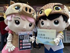 請投給山海圳-大圳之路朝聖之旅