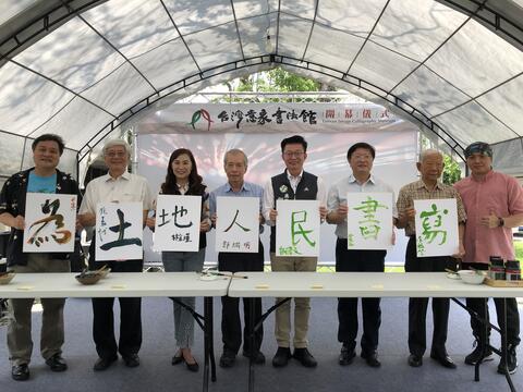 廃校をアートパークにリノベーション 西拉雅にアーティストが進出 「台湾意象書法館」が5月20日正式開館