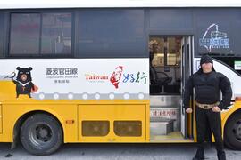 Capture the photo of the "Batman" and win a gold ingot on the Taiwan Tourist Shuttle