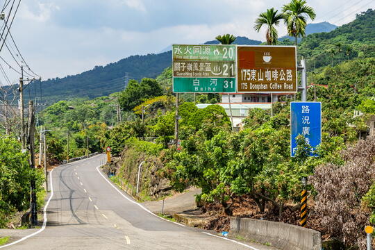 175東山咖啡公路指示牌與公路景色