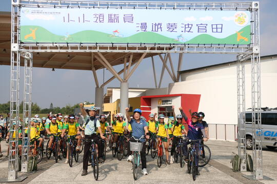 「菱波官田-山海圳綠道」單車領騎活動