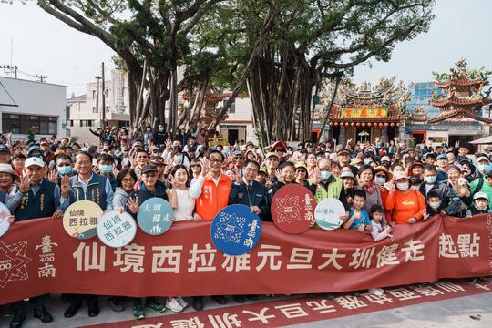 仙境西拉雅元旦大圳之路健走-起點茄拔天后宮大合照