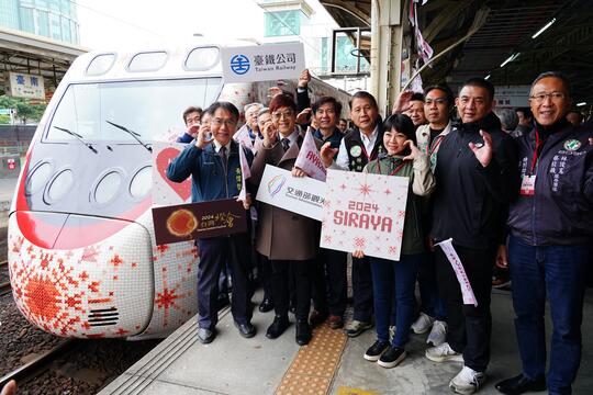 The Tourism Administration of the MOTC collaborated with Taiwan Railway Corporation, Ltd. to launch the first themed color-painted train, "Siraya", in the new year.