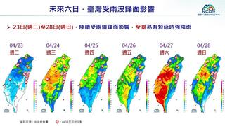 豪大雨特報