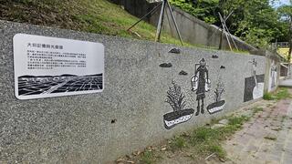 烏山頭水庫