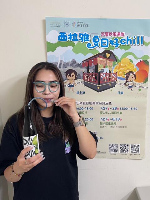 夏Chill清涼啤酒大賽
