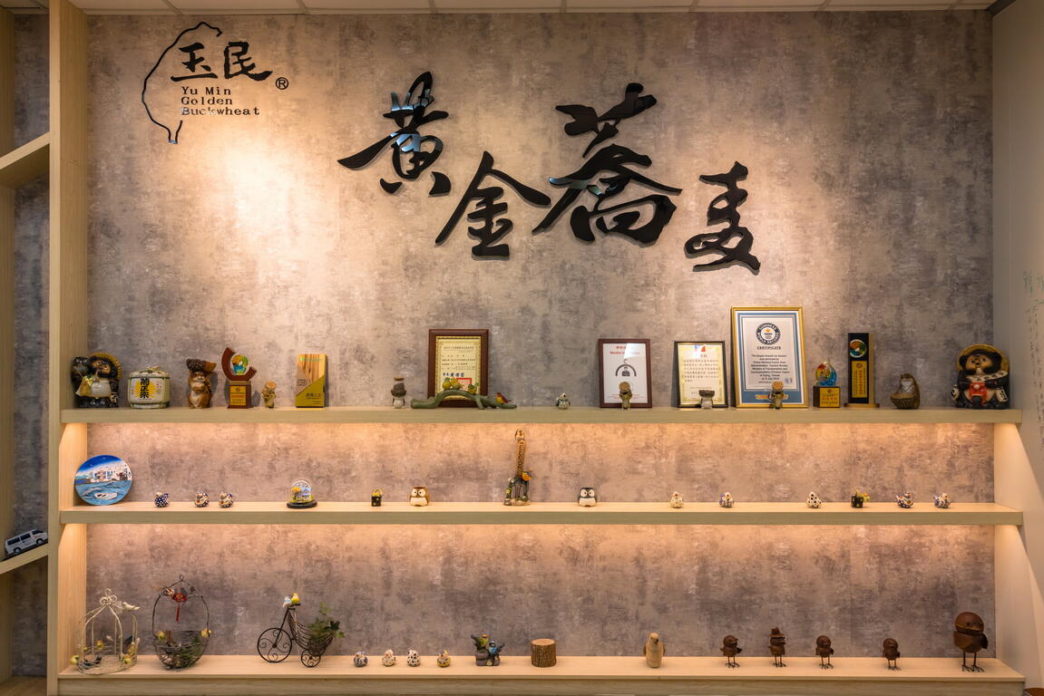 Golden Buckwheat Discovery Hall