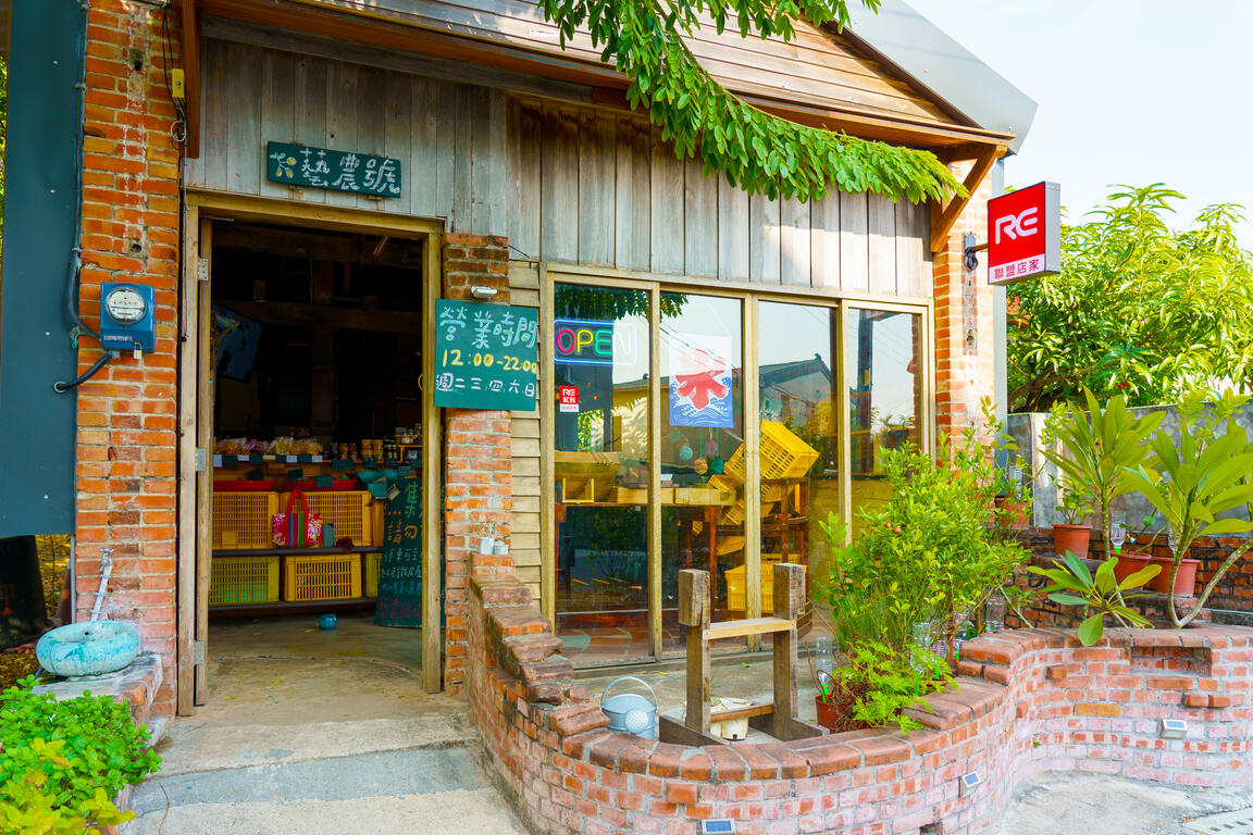 Daqi Creative Art Village Base