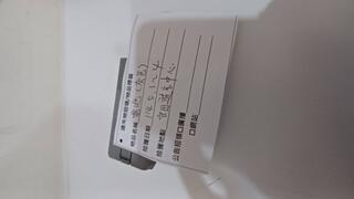 灰色電池 拾獲日期 114年5月3日至114年5月4日