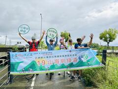 交通部觀光署西拉雅國家風景區管理處舉旗大合照