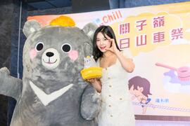 趙娟週與灰熊熊合照