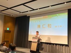 澎湖觀光圈陳仁和副召集人期待與南區業者共同打造南區旅遊圈