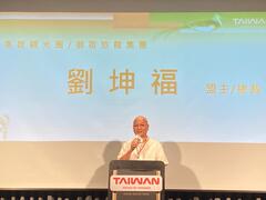 高雄觀光圈盟主劉坤福期待南區觀光圈聯盟創造合力綜效