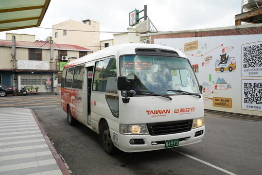 台灣好行車輛