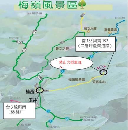 梅嶺風景區 道路管制圖