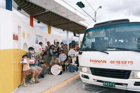 搭乘台灣好行參加「毛起來玩西拉雅-毛孩趣旅行」活動