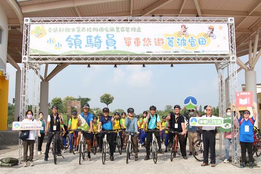 官田遊客中心大合照