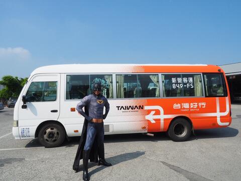 搭乘台灣好行菱波官田線捕捉蝙蝠俠