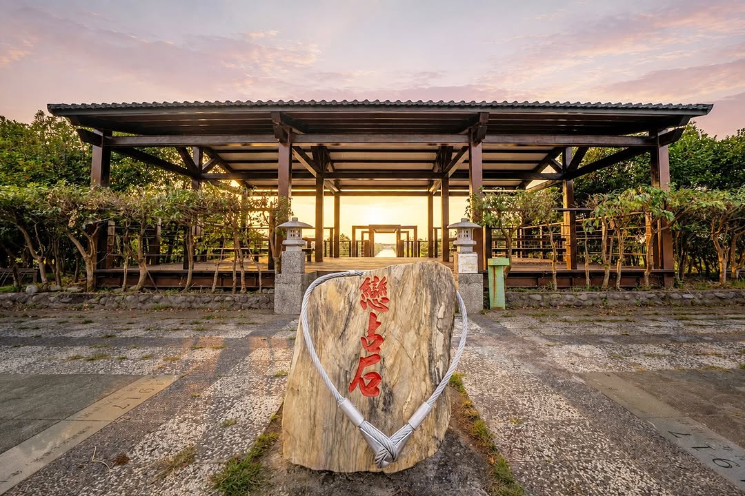  #七夕情人節，來戀占石許個願吧！