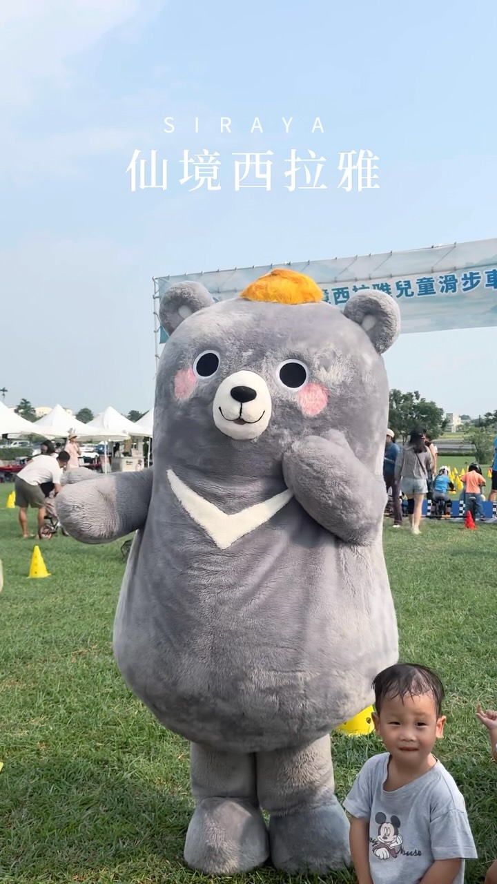 今天的官田遊客中心，好Chill .ᐟ .ᐟ 