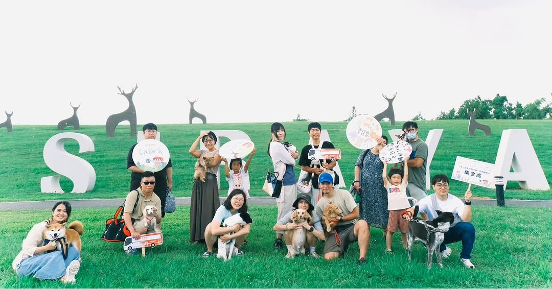  毛孩趣旅行｜10/19 (日) 一起出發！