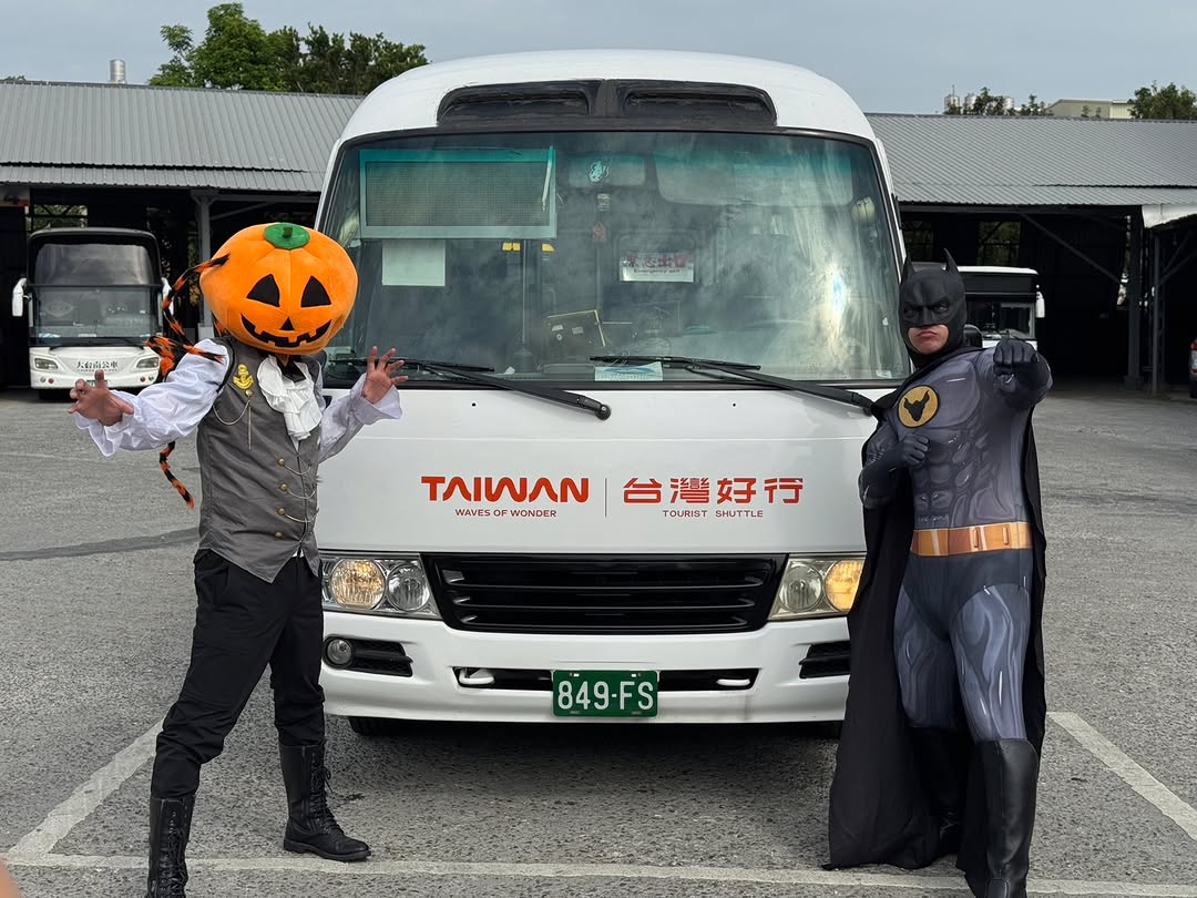  萬聖節搗蛋列車只剩最後一天！