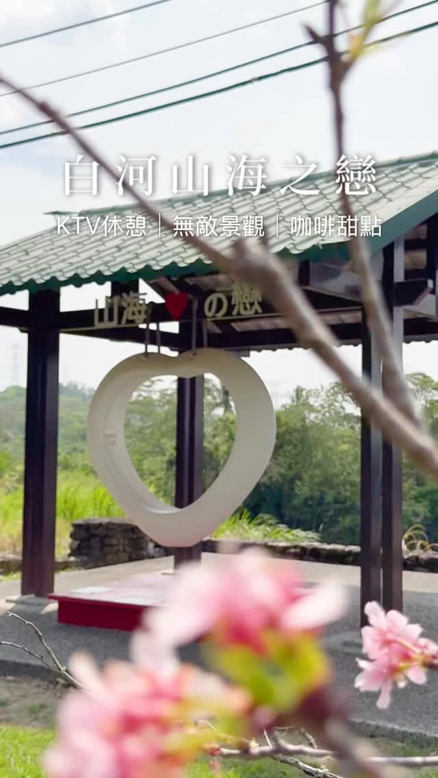 偷偷告訴你